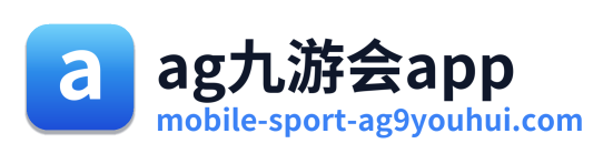 ag九游会app